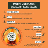 Garnier PAPAYA  3-in-1 Repairing Hair Food 390ML