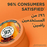 Garnier PAPAYA  3-in-1 Repairing Hair Food 390ML