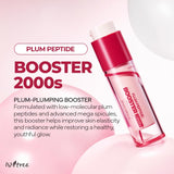 Isntree Plum Peptide Booster 2000s Stick Pouch Set
