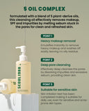 KSecret Seoul1988 Cleansing Oil Pine Cica 1% +Probiotics 200ml