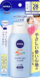 Nivea Sun Protect Water Gel For Kids Spf28+ 120G | Uv Pretection (Japan Import)