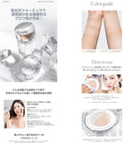 TIRTIR Mask Fit Crystal Mesh Cushion Foundation SPF50+ PA++++ - 17C Porcelain, 21N Ivory, 23N Sand (15g/.5oz.)