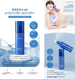 TIRTIR - Mask Fit Make Up Cool Fixer 80 ml