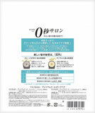 Tsubaki Premium Cool Shampoo 490ml & Conditoner 490ml Pair Set (Limited Edition)
