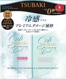 Tsubaki Premium Cool Shampoo 490ml & Conditoner 490ml Pair Set (Limited Edition)