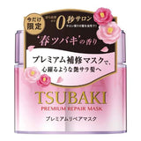 Tsubaki Premium Repair Hair Mask Pink Camellia