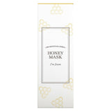 I'm From - Jiri Mountain, Korea, Honey Mask, 1.05 oz (30 g)