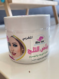 Al-Attar Moroccan Whitening Scrub for Face & Body 300g