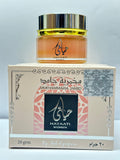 Mukhamaria Jamid Hayaati 20g / Makhmariya