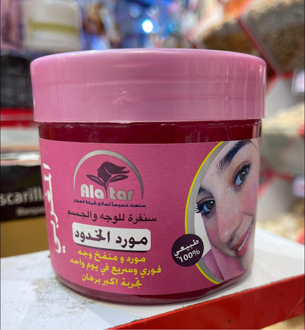 Alattar Aker fassi Scrub for Face & Body 300g