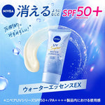 Nivea Japan - UV Super Water Essence EX SPF 50+ PA++++ 80g