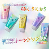 Kose - Suncut Tone Up UV Essence Sunblock SPF 50+ PA++++ - Lavender, Lemon Yellow, Mint Green, Rose Pink