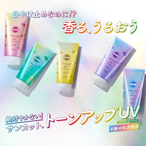 Kose - Suncut Tone Up UV Essence Sunblock SPF 50+ PA++++ - Lavender, Lemon Yellow, Mint Green, Rose Pink