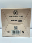 Mukhamaria Jamid Hayaati 20g / Makhmariya