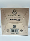 Mukhamaria Jamid Hayaati 20g / Makhmariya