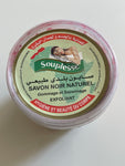Souplesse Moroccan Aker Fassi Soap 500g