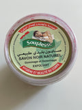 Souplesse Moroccan Aker Fassi Soap 500g