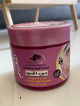 Alattar Aker fassi Scrub for Face & Body 300g