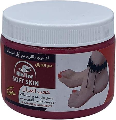 Alatar alatar Moroccan Foot Cream 200g