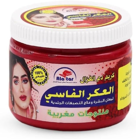 Alatar Cream with Aker Fassi 200g