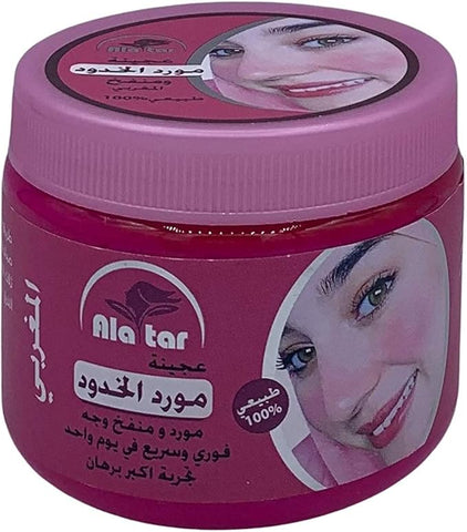 Alatar Moroccan Cheek Tint (200g)