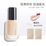 UODO - Veil Matte Lasting Foundation For Oily Skin - C01 , W02, W03