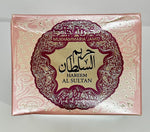 Mukhammariya Jamid Hareem Al Sultan 20g / Makhmariya