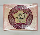 Mukhammariya Jamid Hareem Al Sultan 20g / Makhmariya
