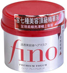 SHISEIDO - Fino Premium Touch Hair Mask 230G