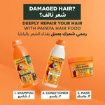 Garnier PAPAYA  3-in-1 Repairing Hair Food 390ML