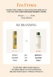 I'm From Mugwort Essence 150ml