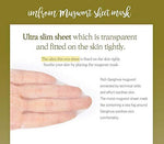 I'm From Rice Mugwort Sheet Mask