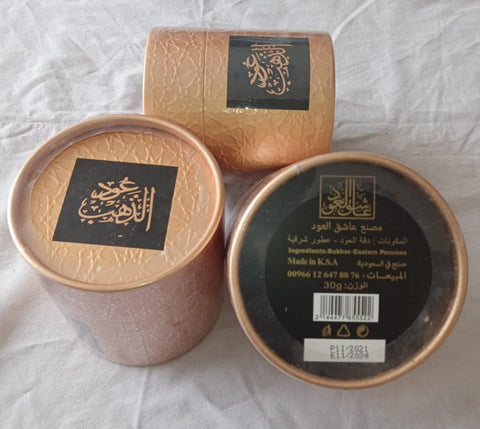 Oud Al zahab 30g from Saudi Arabia