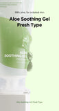 Isntree Aloe Soothing Gel Fresh Type 300ml