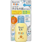 Kao Biore UV Kids Pure Milk SPF 50+ PA+++