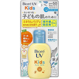 Kao Biore UV Kids Pure Milk SPF 50+ PA+++