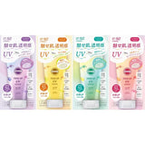 Kose - Suncut Tone Up UV Essence Sunblock SPF 50+ PA++++ - Lavender, Lemon Yellow, Mint Green, Rose Pink