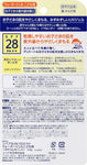 Nivea Sun Protect Water Gel For Kids Spf28+ 120G | Uv Pretection (Japan Import)