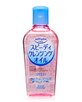 Kose - Softymo - Speedy Cleansing Oil 60ml