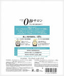 Tsubaki Premium Cool Shampoo 490ml & Conditoner 490ml Pair Set (Limited Edition)