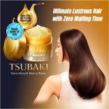 Shiseido - Tsubaki Premium Hair Mask 180g