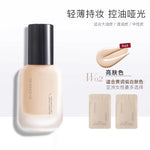 UODO - Veil Matte Lasting Foundation For Oily Skin - C01 , W02, W03