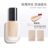 UODO - Veil Matte Lasting Foundation For Oily Skin - C01 , W02, W03